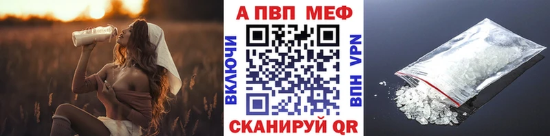Меф Учалы