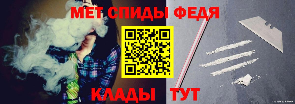 Амфетамин Розовый  Amphetamine  MEGA   Учалы 