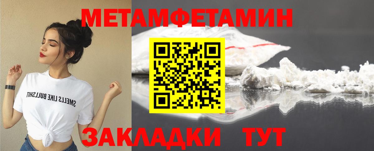 Амфетамин Розовый Учалы