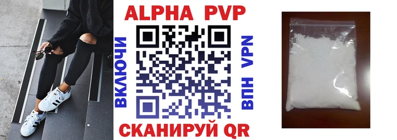 А ПВП СК КРИС купить наркоту Учалы