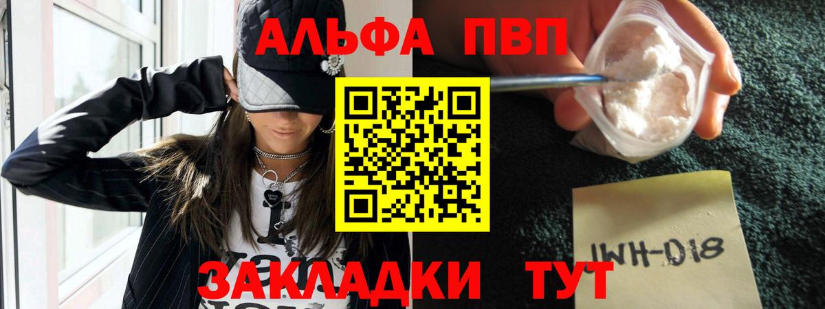 A-PVP крисы CK Учалы