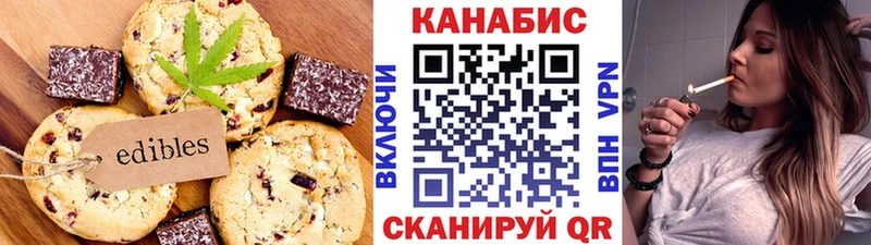 Еда ТГК марихуана  наркотики  Учалы 