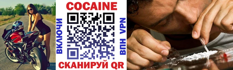 где можно купить   Учалы  КОКАИН Боливия 