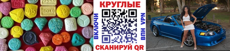 ЭКСТАЗИ таблы  KRAKEN как зайти  Учалы 