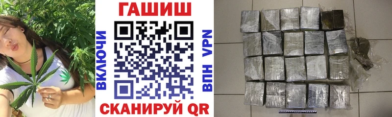 Гашиш ice o lator  закладка  Учалы 