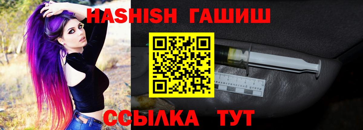 Гашиш VHQ Учалы
