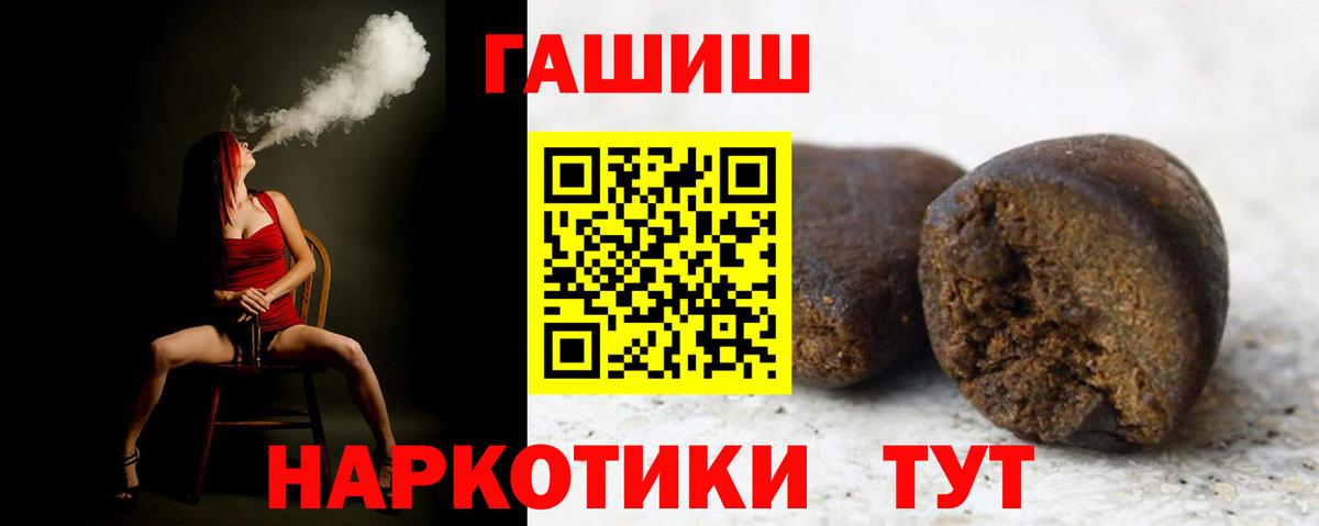 Кетамин Учалы