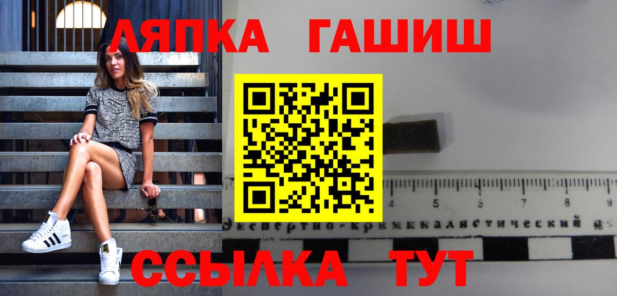 ГАШИШ  Вход с VPN  Учалы  ГАШ Изолятор  ГАШИШ Cannabis 