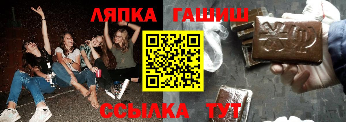 Гашиш ice o lator Учалы