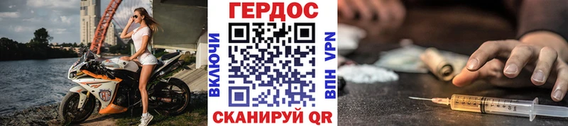 Героин Heroin  мега как зайти  Учалы  цены  