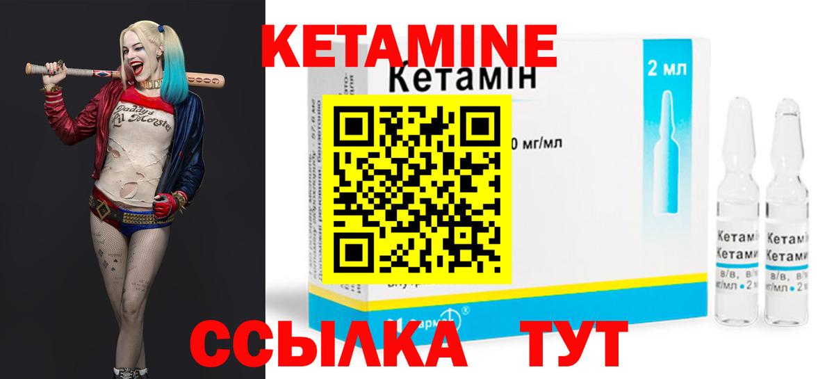 Учалы  КЕТАМИН VHQ  blacksprut зеркало  Вход с VPN  КЕТАМИН ketamine 