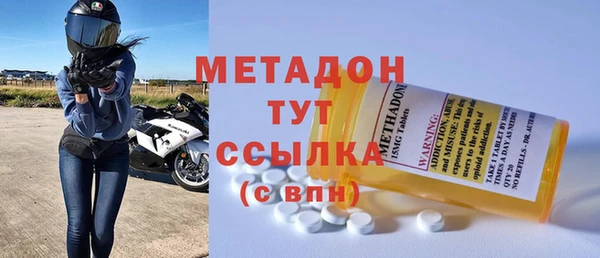 кокс Куйбышев
