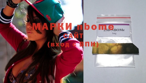 экстази Кулебаки