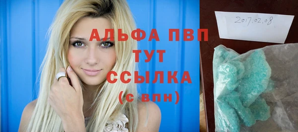 экстази Кулебаки