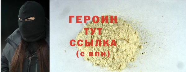 экстази Кулебаки