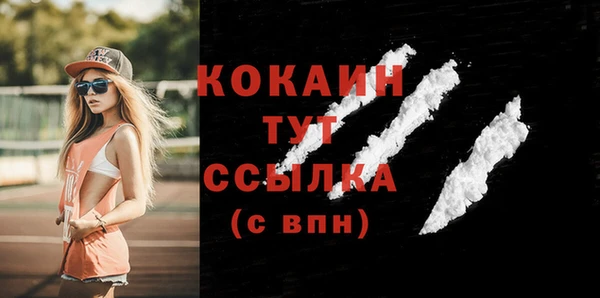 альфа пвп VHQ Алапаевск