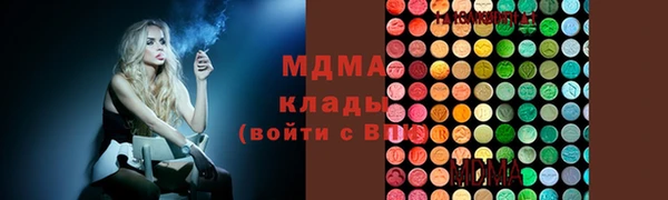 альфа пвп VHQ Алапаевск