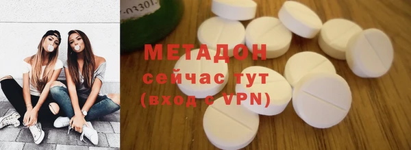 кокс Куйбышев