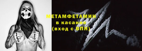 экстази Кулебаки
