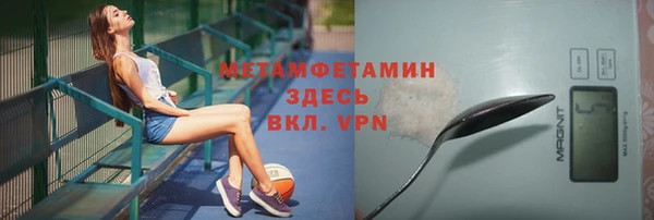 экстази Кулебаки