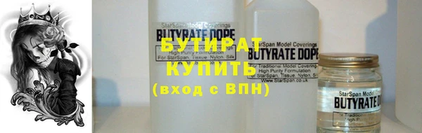 экстази Кулебаки