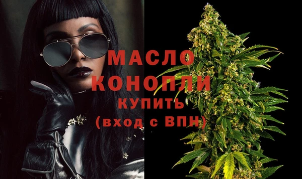 экстази Кулебаки