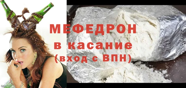 тгк Краснослободск
