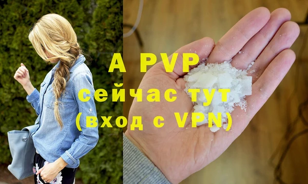 мескалин Краснотурьинск