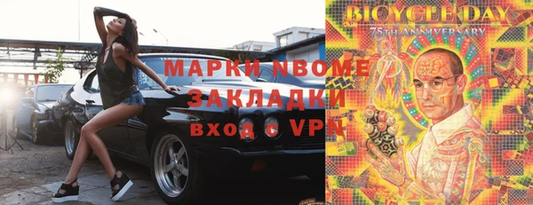 кокс Куйбышев