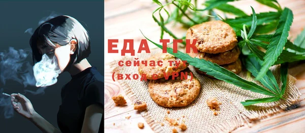 mix Красноперекопск