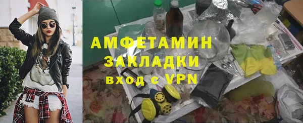 альфа пвп VHQ Алапаевск