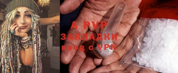 экстази Кулебаки