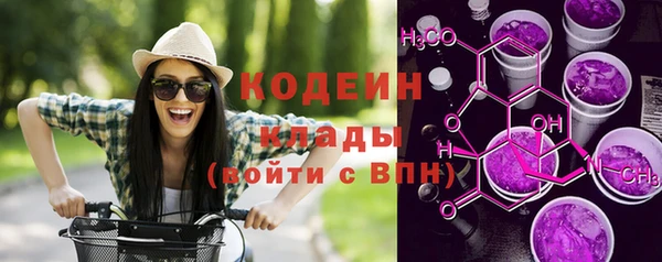 кокс Куйбышев