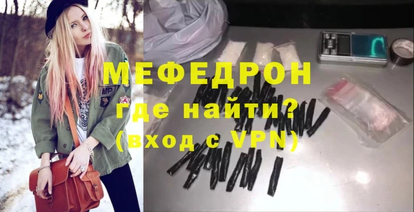 экстази Кулебаки