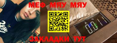 таблы Бийск