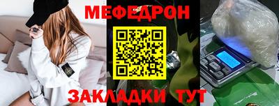 таблы Бийск