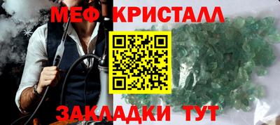 метадон Жуковский