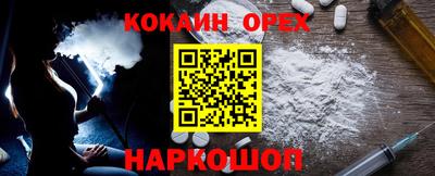 мдма Заволжье