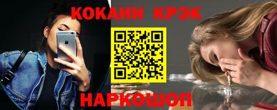 кокаин колумбия Заводоуковск