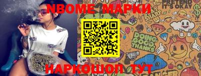 таблы Бийск