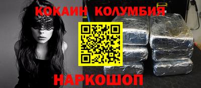 бутик Камышлов