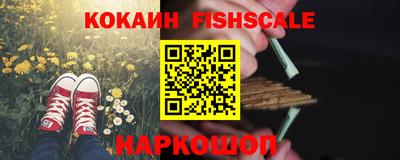 кокаин колумбия Заводоуковск