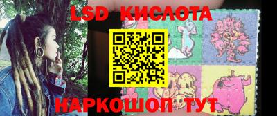 таблы Бийск