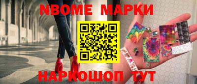 мдма Заволжье