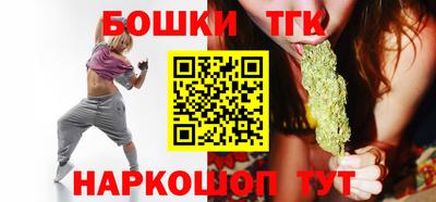 таблы Бийск