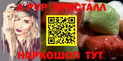 таблы Бийск