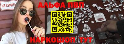 таблы Бийск