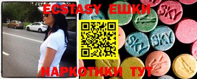 мдма Заволжье