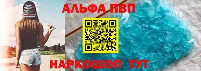 таблы Бийск