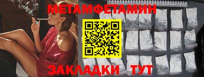 метадон Жуковский